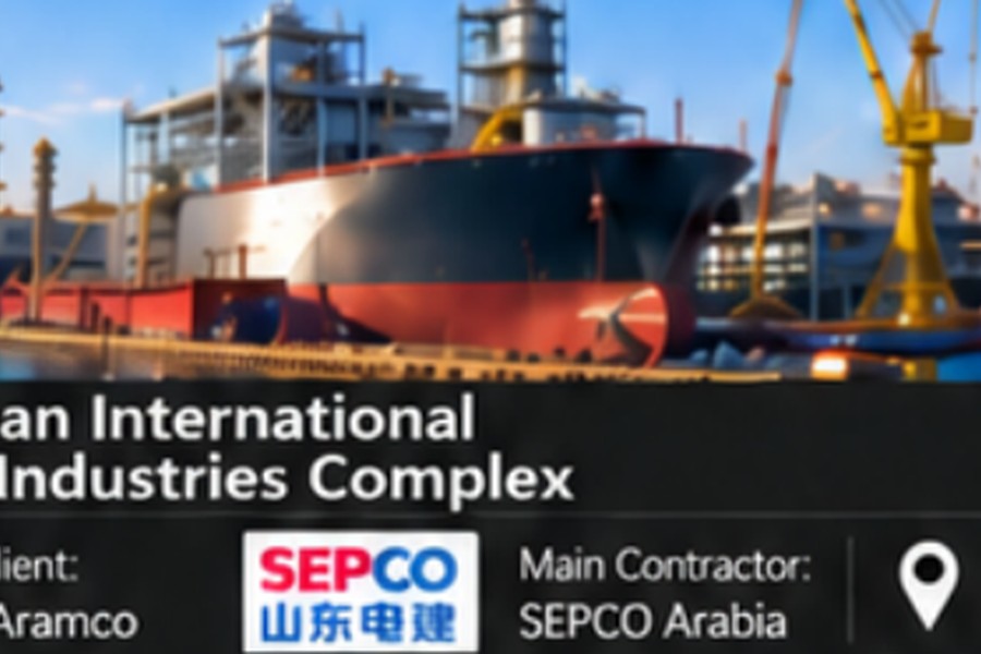 King Salman International Maritime Industries Complex